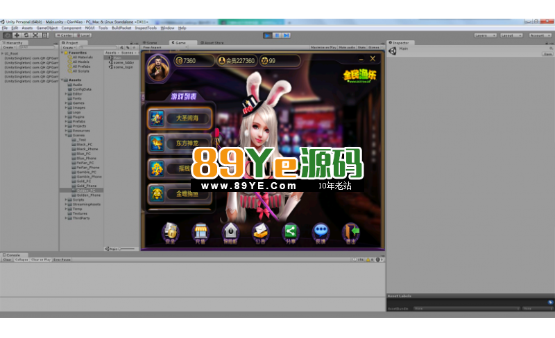 真正Unity3d大富豪棋牌游戏全套源码