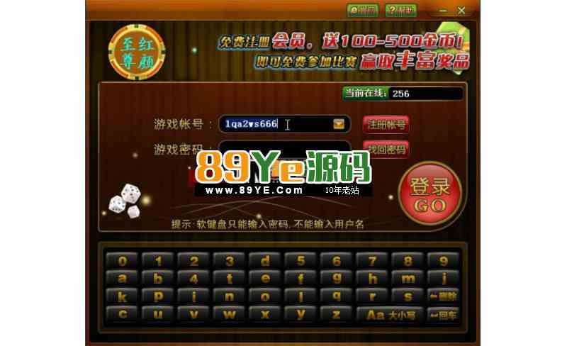 泊众棋牌平台13款完整运营版（支付