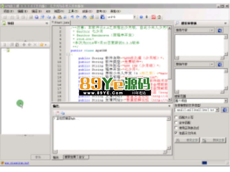 畅璇新葡京安卓游戏端的修改教程（第四课）