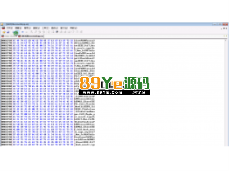 星力7代华软9代仿大富豪5.2安卓客户端IP修改教程