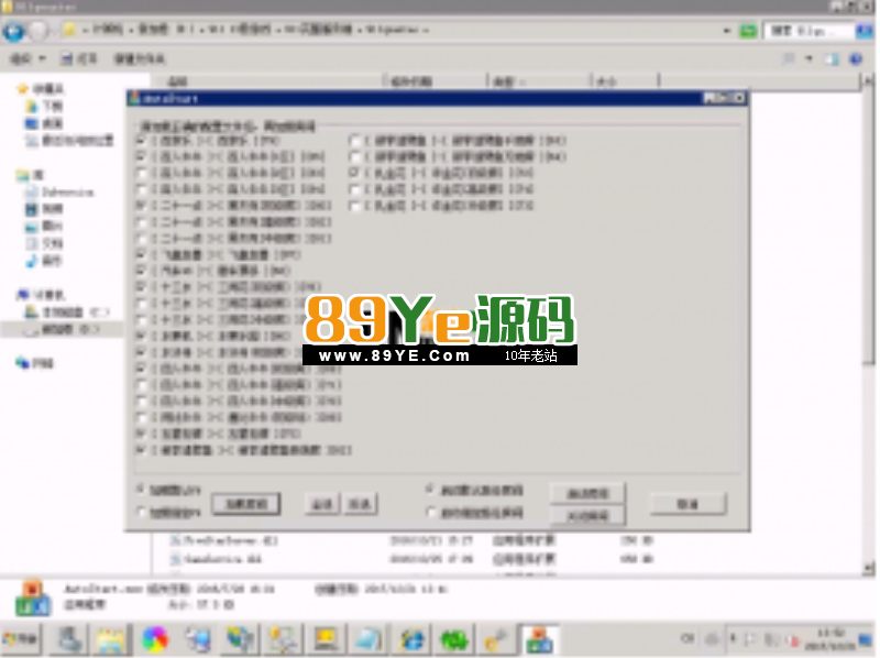 911电玩城棋牌游戏搭建架设视频教程