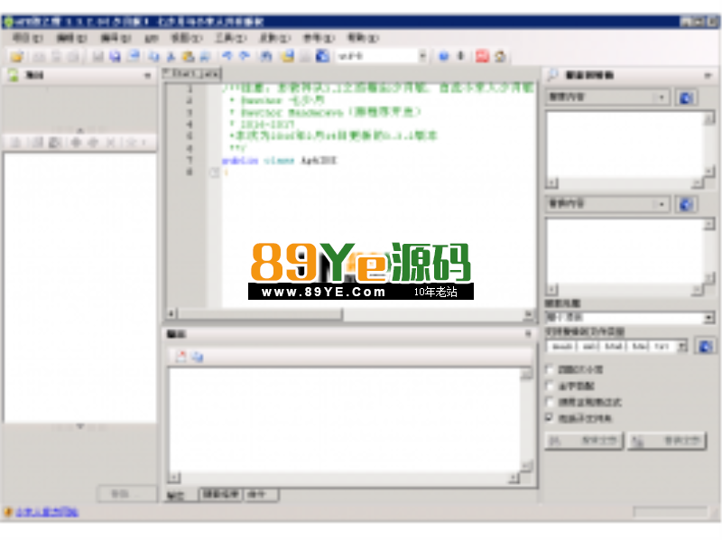 ApkIDE 3.3.2少月版