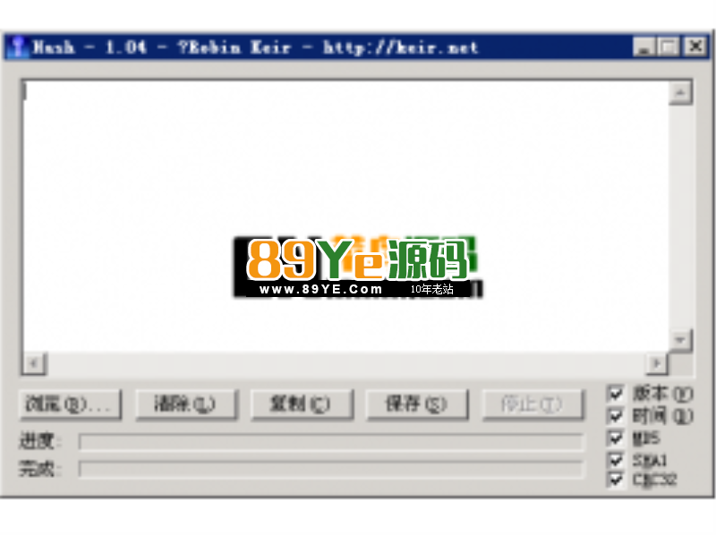 Hash_1.00.4_WinBaiCai