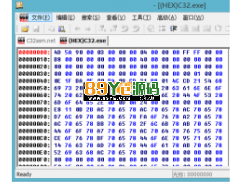 C32asm 静态反汇编软件