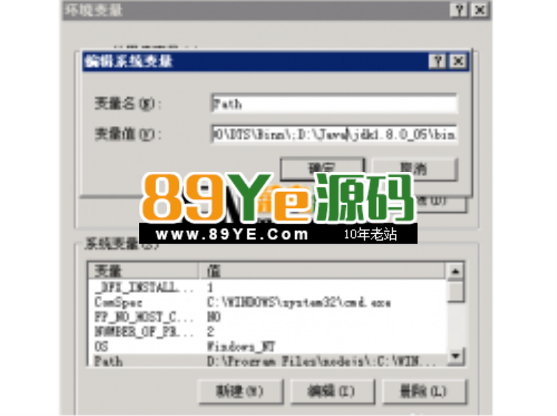 房卡开发环境搭建工具2-jdk-8u101-windows-x64