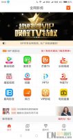 PHP千月影视双端源码开源版 微信电影赚钱源码 完美运营 支持APP打包