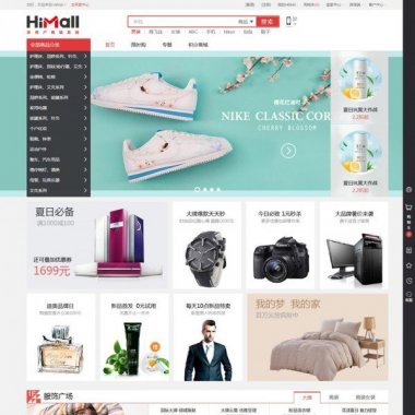 最新.NET商城源码HiMall2.8多用户商城