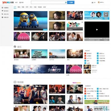 最新php仿优酷视频网站源码 带数据