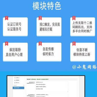 2019靠什么吃饭 1.0.1 原版 修复姓名带特色字符不能生成bug 微擎功能模块