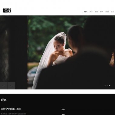 （自适应手机版）响应式风景摄影写真类网站源码 HTML5个人写真摄影师织梦模板