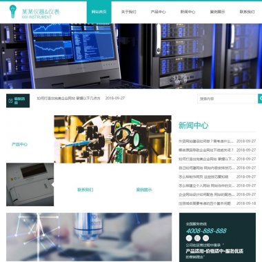 （自适应手机版）响应式测绘仪器仪表类网站源码 HTML5仪表仪器设备织梦模板
