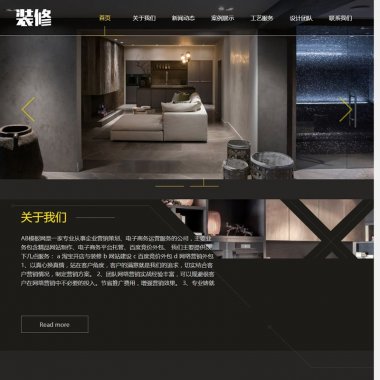 （自适应手机版）响应式装修设计类网站源码 HTML5酷炫高端装潢公司网站织梦模板