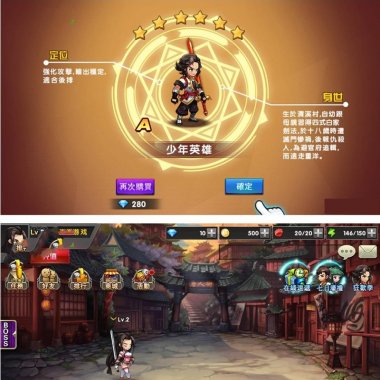 手游【神龙武士】1018完整端一键服务端+GM工具+教程+可单击可局域可外网