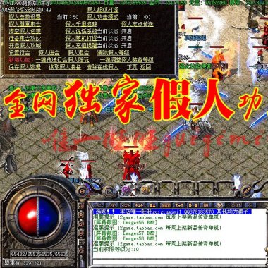 1.95刺影合击之挑战神秘人 传奇服务