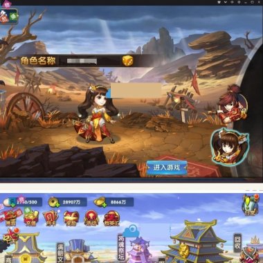 三国手游【无敌OL】1209一键即玩服务端+游戏后台+GM工具+详细教程