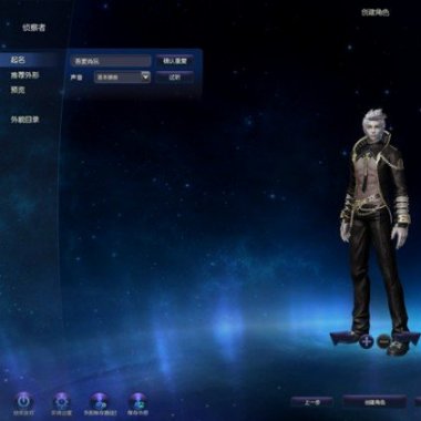 永恒之塔AL-aion-5.6傻瓜式一键服务端