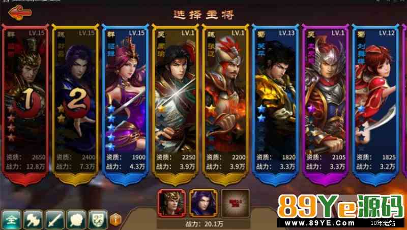 极无双(真三国无双)虚拟镜像一键启动服务端+配套客户端+GM后台等(支持1网段局域网)