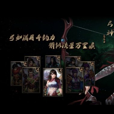 三国鼎立(武三国)一键服务端+架设说明+修改说明