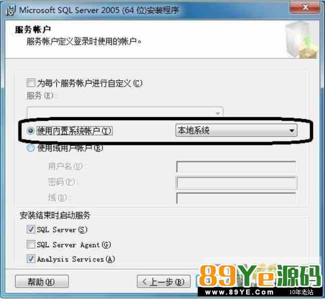 sql server 2005下载