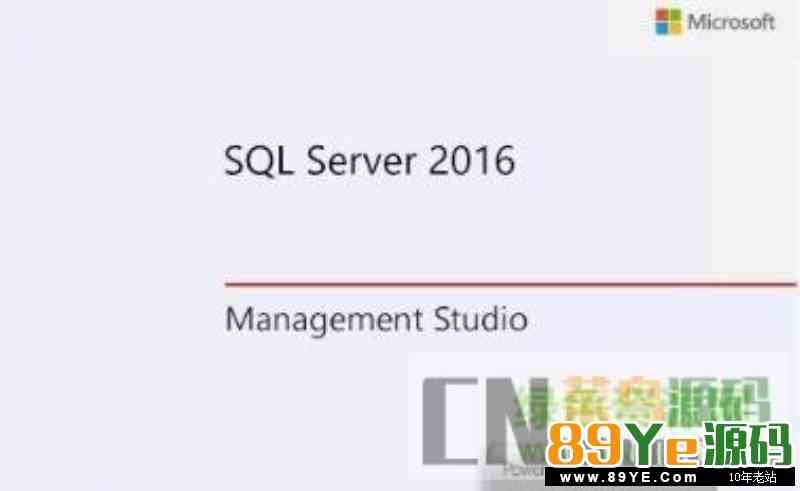 sql server2016正式版