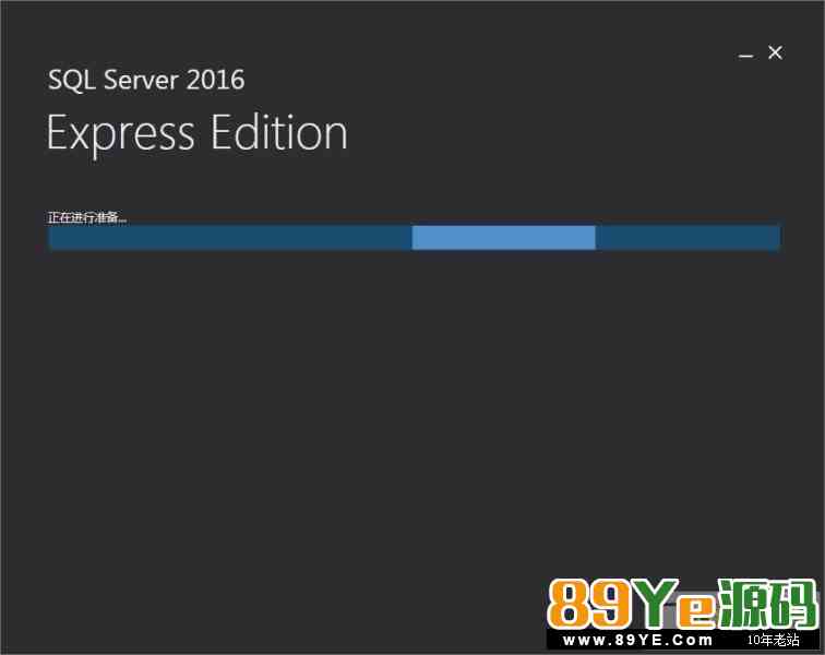 sql server2016客户端 官方正式版_32位/64位 0