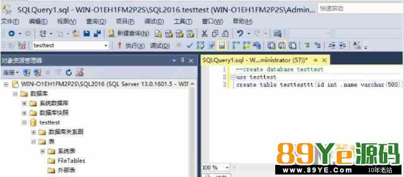 sql server2016简体中文版