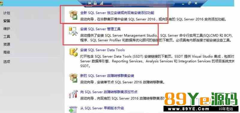 sql server2016免费版