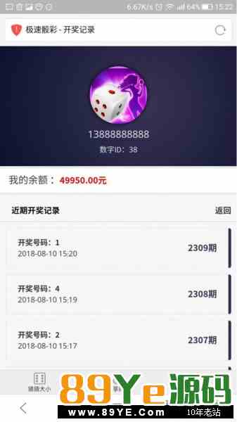 猜猜乐H5游戏 新版H5猜猜乐源码 无需公众号全新UI源码 H5源码-第4张