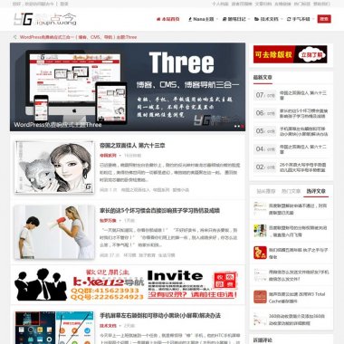 WordPress主题 清新BLOG/CMS响应式主题Nana