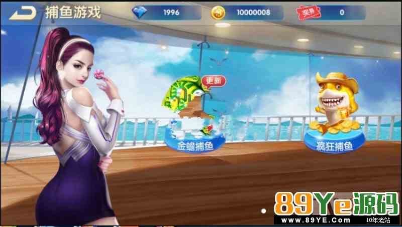 红鸟大众棋牌合集运营版无授权版游戏源码 含IOS+APK