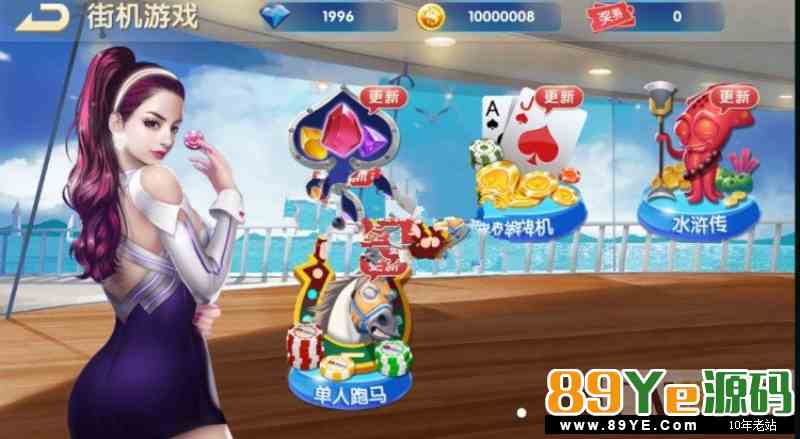 红鸟大众棋牌合集运营版无授权版游戏源码 含IOS+APK