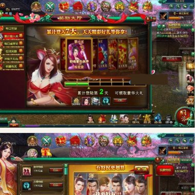 页游服务端【魔女奇侠传】白发魔女2019总结版一键即玩服务端+GM后台+图文教程