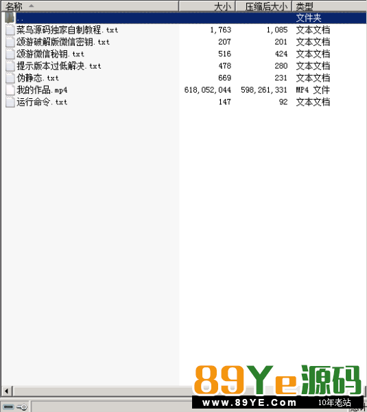 QQ图片20190320222044.png