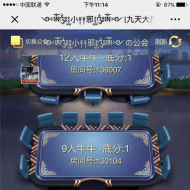 最新九天互娱H5棋牌游戏源码 全开源无授权+搭建教程