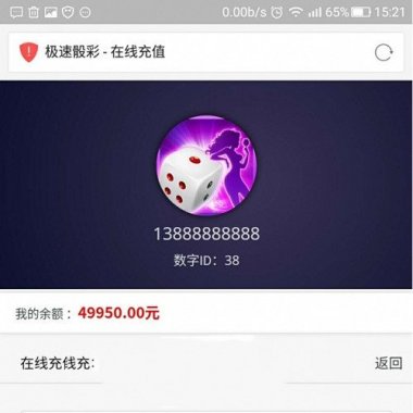 全新Thinkphp架构的 猜猜乐H5游戏无需公众号全新UI源码 完整运行