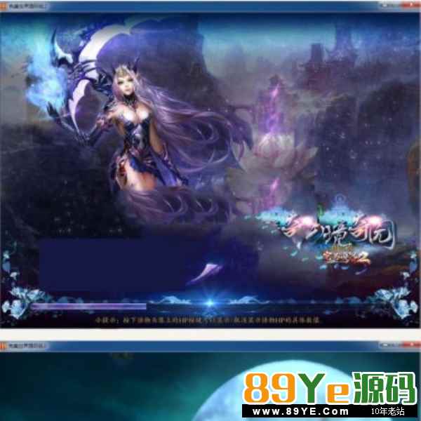 3D网游单机 完美世界国际2V153单机版12职业龙族赠GM后台无限元宝