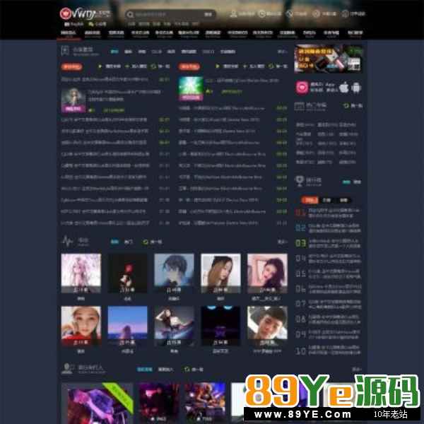 CSCMS V4.1仿清风dj舞曲网音乐网站源码 不包含清风dj舞曲网的CD、刻录、U盘、购物车等