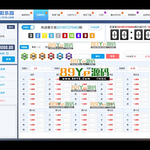 【源码】彩乐网科技出品彩乐网源