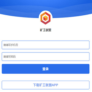 蚂蚁魔盒新版ui区块链源码矿机|商城|自适应可封装app