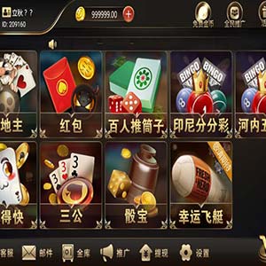 斯博娱乐棋牌源码斯博YL完整源代码