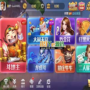 【UI素材】独家更新最新上下娱乐全套ui图，适用多套850，325等棋牌换皮