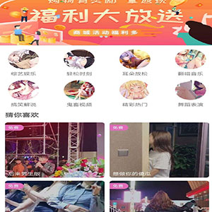 【影视APP】最新番茄社区APP影牛社