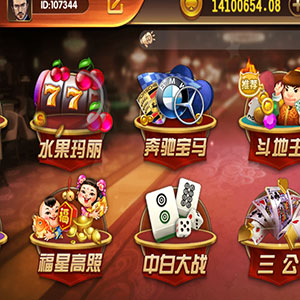 百汇棋牌娱乐整理版本\带财神到\数据库\网站\服务端\安卓苹果客户端\源码下载