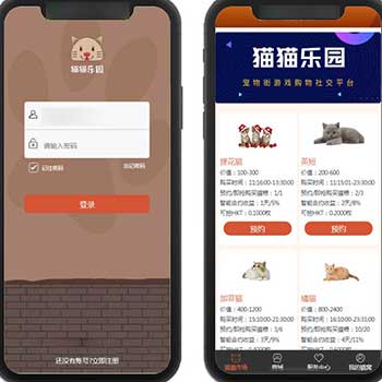 区块猫系统源码可封装APP/2020区块猫区块龙/猫猫乐园/宠物区块链/页面超大气可封装APP