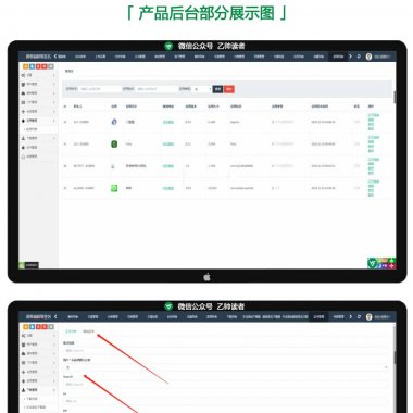 超级签名网站源码下载/分发签名/IOS安卓分发/全新版本/完全开源/全新UI可封装打包