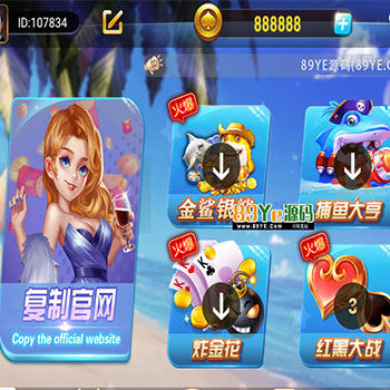 【首发】最新更新修复完美版创游万利蓝色ui新版qp组件+完整数据双端app