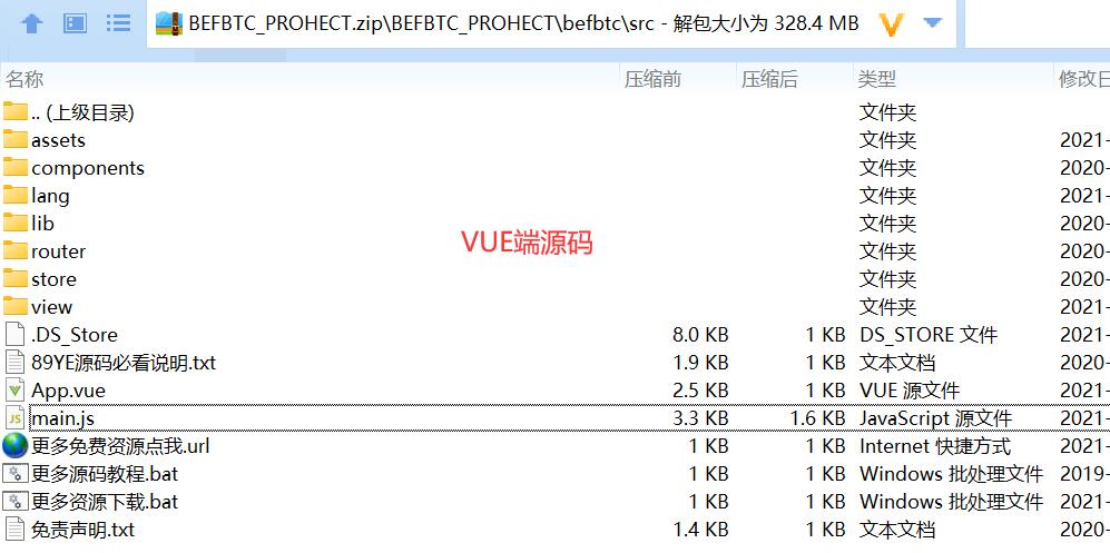 QQ截图20210830174212.jpg