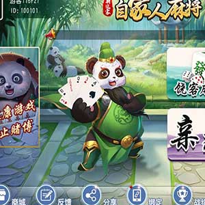 亲友房圈卡完整棋牌组件创胜系列新饶客自家人麻将生死猪挖底