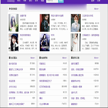 已解密-php小说泛站群系统程序源码/小说泛目录站群源码/新版小说泛站群系统源码