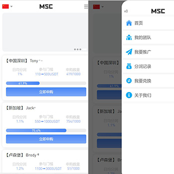 支持多国多种语言盗u源码/返利盗u 全开源 可二开 授权接口正常 全钱包授权